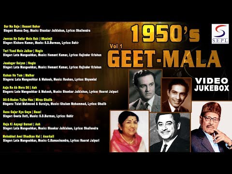 1950's Geetmala | Melodious Hits Evergreen Hindi Songs l  Video Jukebox - HD | Vol 1