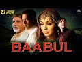 BAABUL Full Movie Amitabh Bachchan Salman Khan Rani Mukherjee John Abraham Full Hindi Movie