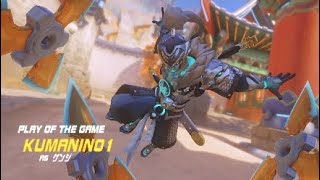 OW ゲンジPOG集4　おまけも