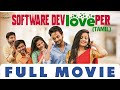 The Software DevLOVEper Tamil Full Movie Shanmukh Jaswanth Vaishnavi Chaitanya Infinitum