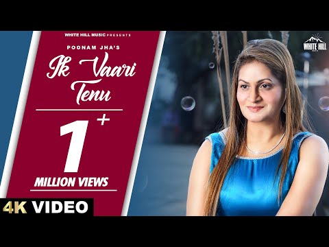 Ik Vaari Tenu Poonam Jha — watch video