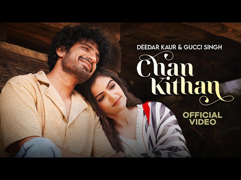 Chan Kithan — watch video