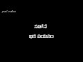 రాదు కదా ఆ నిమిషం Whatsapp Status Old Song