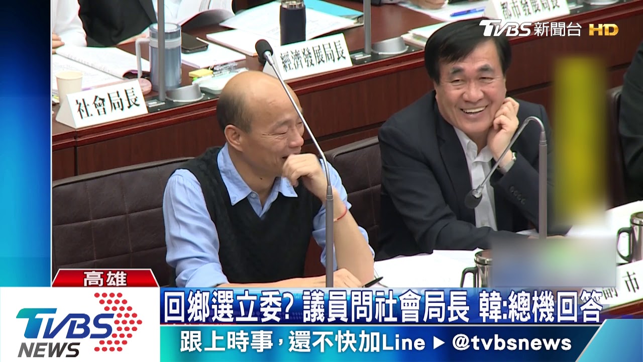 韓市長備詢變總機　陳致中：比分機有效