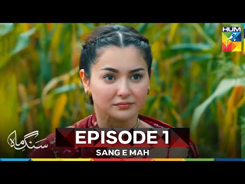 Sang e Mah Episode 1