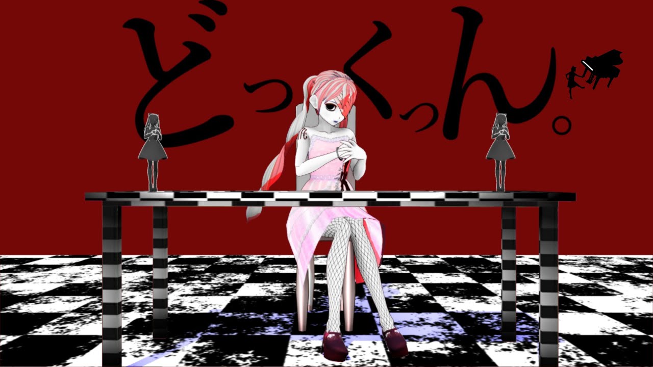 『どっくっん。』/SLAVE.V-V-R