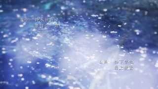 Mushishi Zoku Shou Opening 1 720P HD