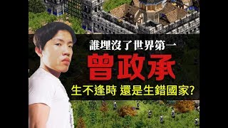 Re: [問卦] cheap根本就是一個搖擺人吧