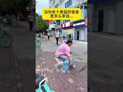 够不够猛？？？？ #宝爸带娃  #人类幼崽  #露兮粑粑  #小小露兮 #内容启发搜索