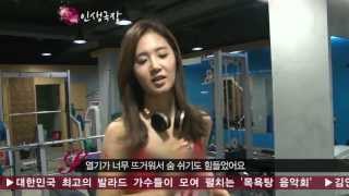 Yuri SNSD workout HD
