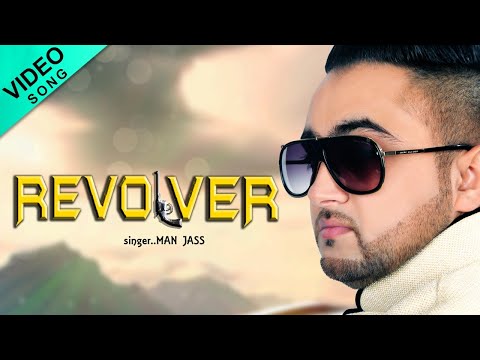 Revolver