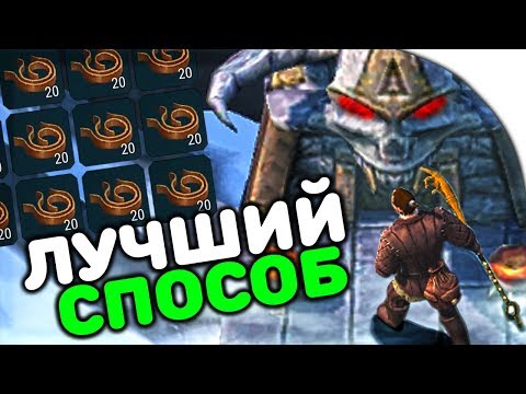 FrostBorn - СОВЕТ НОВИЧКАМ ГДЕ БРАТЬ КОЖАНЫЕ ПОЛОСЫ!