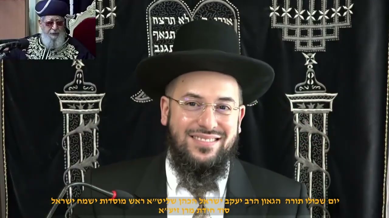 סוד חידת מרן זיע א הגאון הרב יעקב ישראל הכהן שליט א ראש מוסדות ישמח ישראל