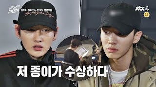 Download lagu 제작진의 종이가 수상하다…? 멘탈 부여잡는 은혁(eunhyuk)x기광(leegikwang)  WHYNOT-더 댄서(The dancer) 1회 mp3