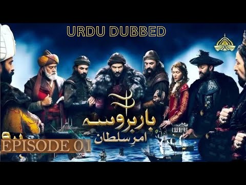 Barbarossa - Season 2 - Episode 01 [ Urdu Dubbed ] Ptv Digital 
