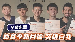 [影片] 領航猿｜飛行花絮