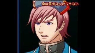 あの人の笑った理由を求めて＃48（俺は勇者なんかじゃない）