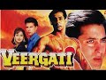 सलमान के जबरदस्त एक्शन Scene Veergati Movie Climax Action Salm