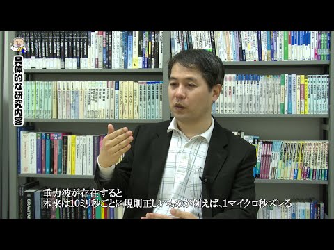 熊本大学『フィロソフィアの扉』第51回「大学院先端科学研究部　高橋慶太郎教授」