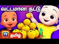 வட்டமான தட்டு தட்டு நிறைய லட்டு Vattamana That