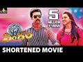 Singam Yamudu 2 Shortened Movie Suriya Anushka Hansika Sri Balaji Video