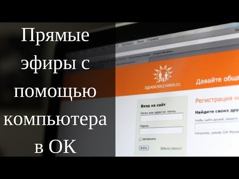 download lagu mp3 mp4 Ok Live на компьютер, download lagu Ok Live на компьютер gratis, unduh video klip Ok Live на компьютер