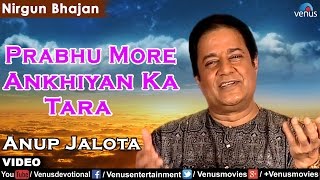 Prabhu More Ankhiyan Ka Tara Full Video Song | Anup Jalota