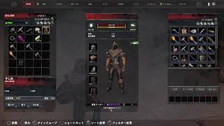 PS4　コナンアウトキャスト　レンタルサーバー　6日目