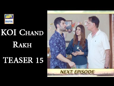 Koi Chand Rakh Episode 15 ( Teaser ) - ARY Digital Drama