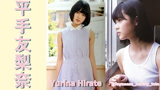 【スマホで見やすい縦型動画】平手友梨奈 Yurina Hirate【グラビア水着美女解説Ch】