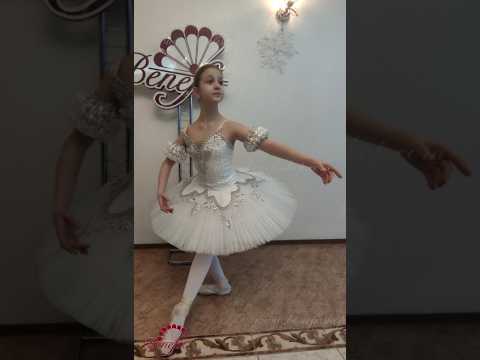 Stage costume F 0477 - video 2