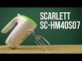 Миксер Scarlett SC-HM40S07 - відео