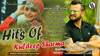 Hits Of Kuldeep Sharma  Non Stop Himachali Song 20