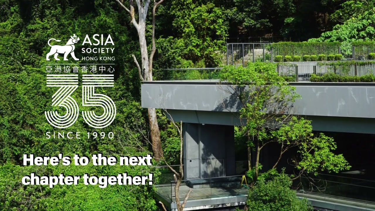 Asia Society Hong Kong Center turns 35!!