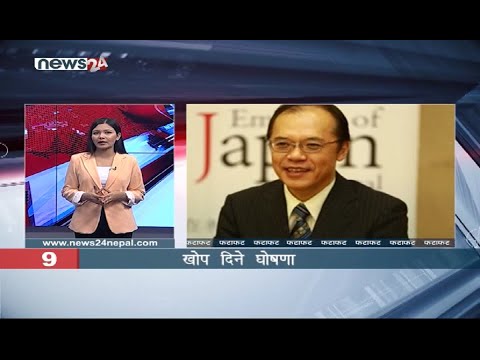 MORNING NEWS FATAFAT - NEWS24 TV