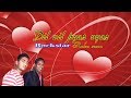 Dil Vil Pyar Vyar Ruku Suna Old Sambalpuri Song Super Hit Koshli Odia Album