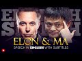 ENGLISH SPEECH | ELON MUSK & JACK MA: Elon Musk & Jack Ma: Billionaires Debate (English Subtitles)