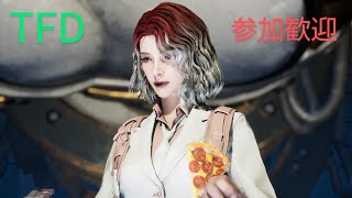 [TFD/参加歓迎]なにしよーかねー