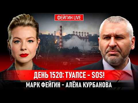💥Украина ШОКИРОВАЛА Кремль НОВЫМИ ударами по НПЗ! ФЕЙГИН! Финляндия ЗАДУМАЛАСЬ над ядерным оружием