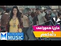 Marya Hawrami - Dlakam Marya Hawrami - Dlakam