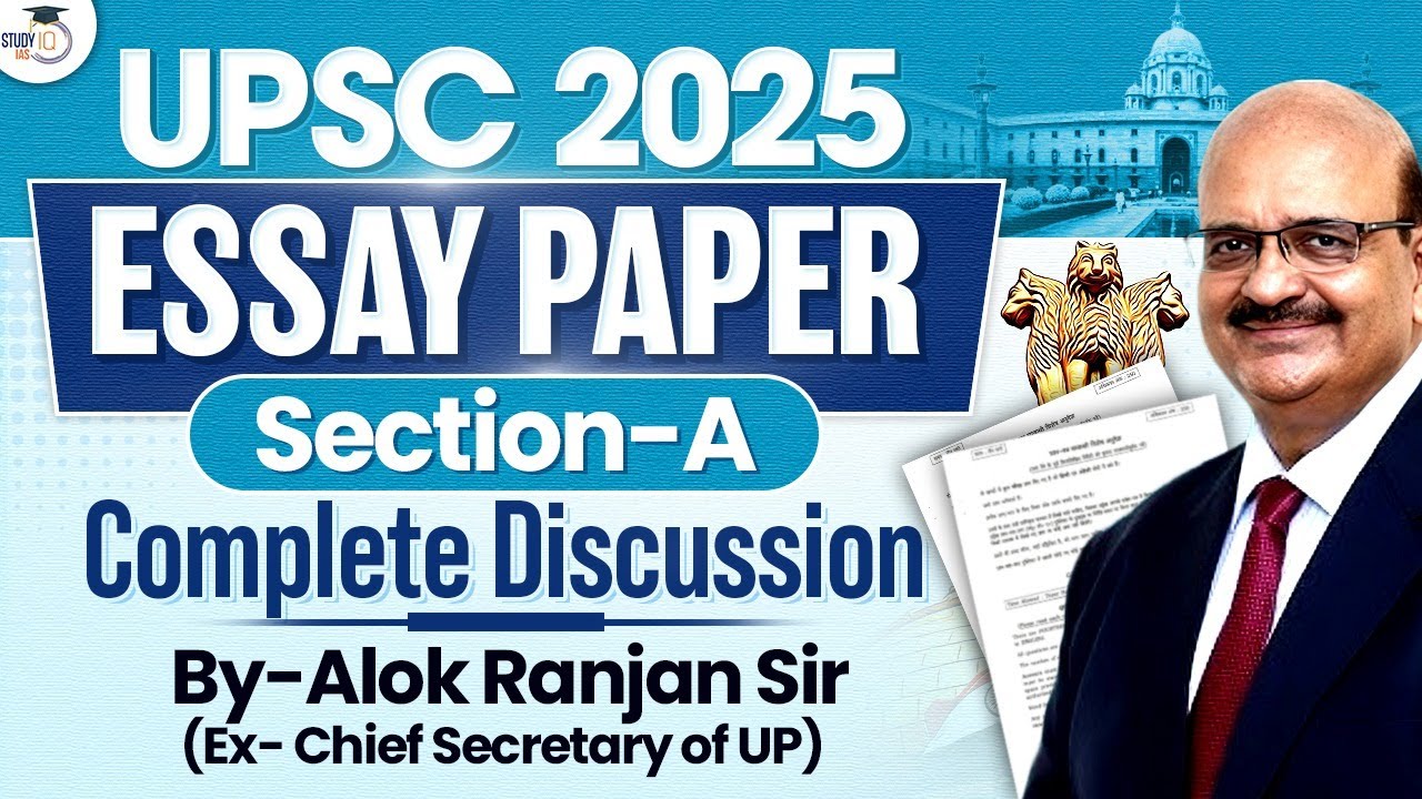 UPSC 2025 Essay Paper Section A Discussion | Complete Analysis | StudyIQ IAS