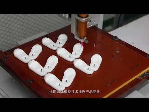 东莞俊和橡胶制品有限公司中文版