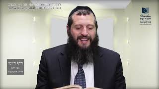 הדף היומי מסכת יומא דף מה