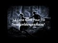 แปลเพลง La Lune Brille Pour Toi : พระจันทร์ส่องแสงเพื่อเธอ 