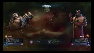 星海爭霸2 殘酷異變：長眠安息 史旺&蒙斯克 迎戰虛空