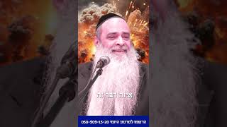 לא ינום ולא ישן שומר ישראל! #הרב_רפאל_זר (הרב רפאל זר) - התמונה מוצגת ישירות מתוך אתר האינטרנט יוטיוב. זכויות היוצרים בתמונה שייכות ליוצרה. קישור קרדיט למקור התוכן נמצא בתוך דף הסרטון