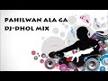 Pailwan Ala Ga Dj Remix