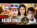 Officer Arjun Singh IPS Batch 2000 Full HD Movie Priyanshu Chatterjee Raai Laxmi Arshad Siddiqui