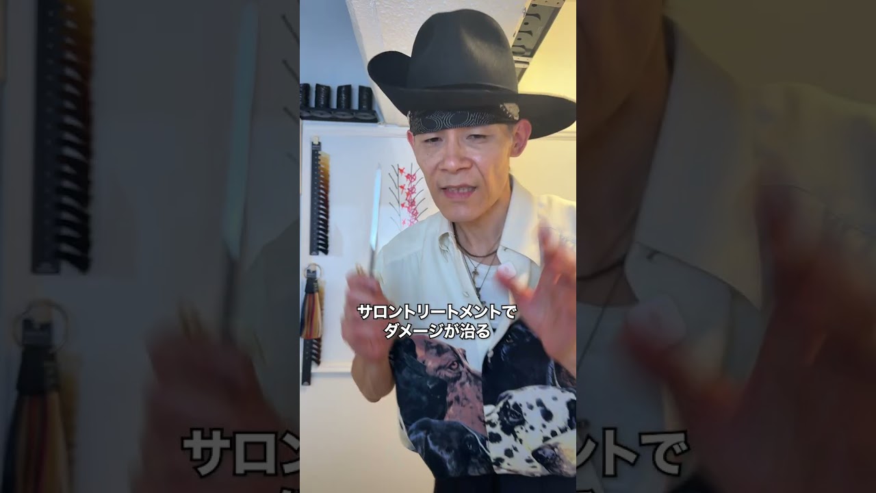 神!! サロントリートメント #美容 #ヘアケア