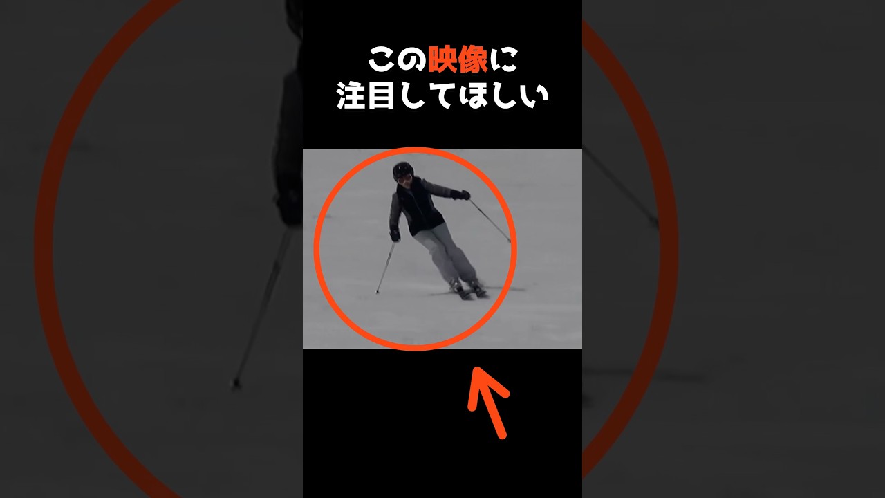 【㊗️10万再生🎉映像が語る敬宮愛子さまの"本当に上手いスキー"】 #shorts #皇室 #雑学